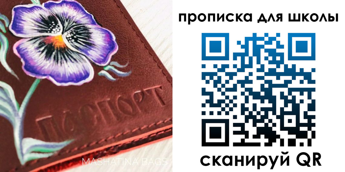 прописка гарантия в Сертолово