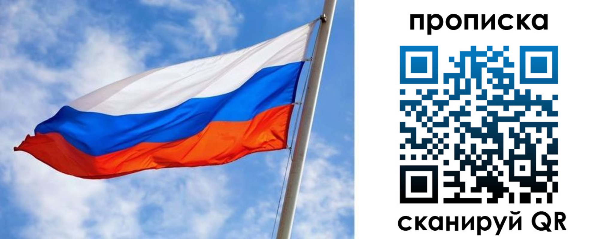 прописка от собственника в Сертолово