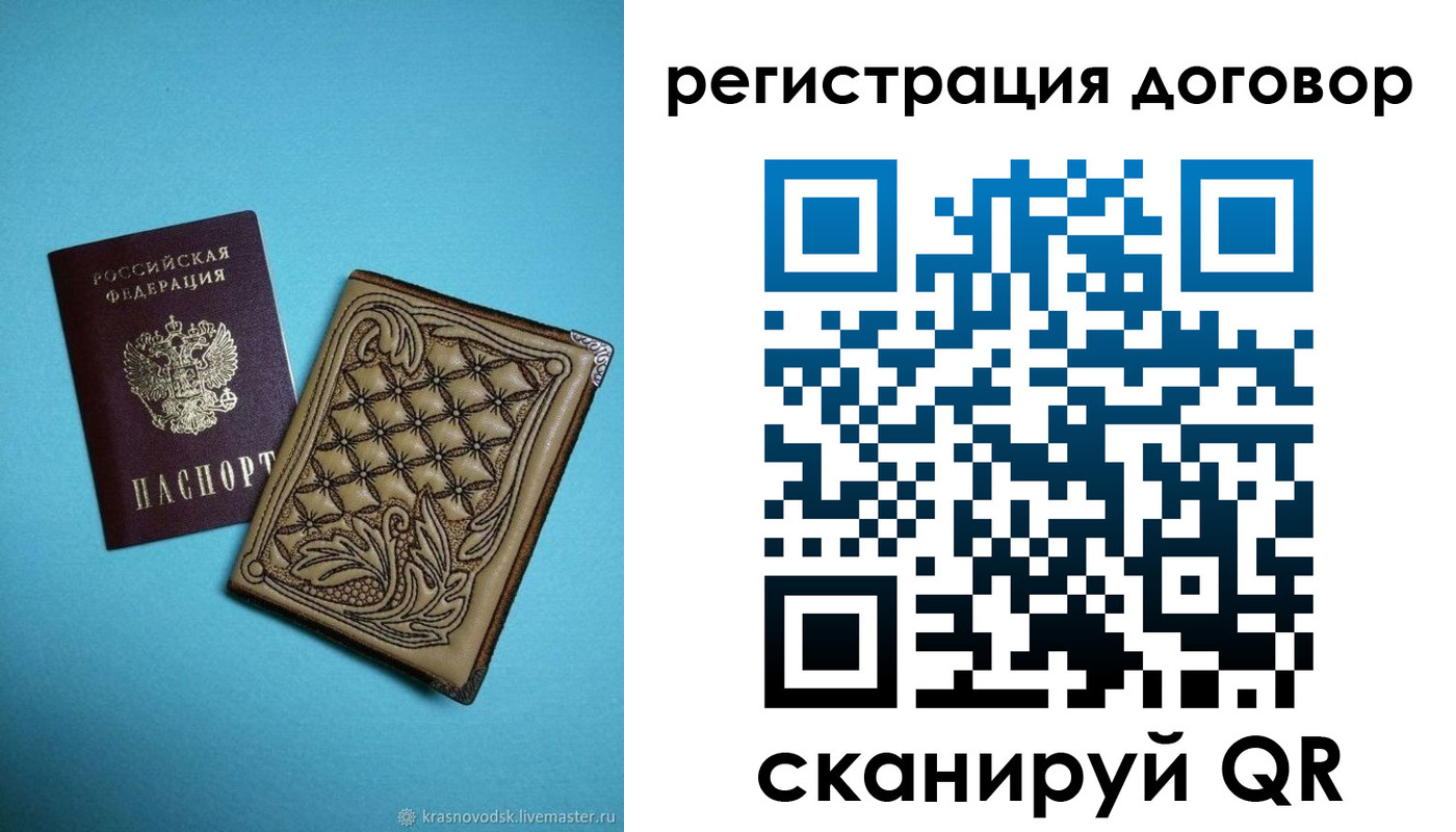 временная регистрация госуслуги в Сертолово